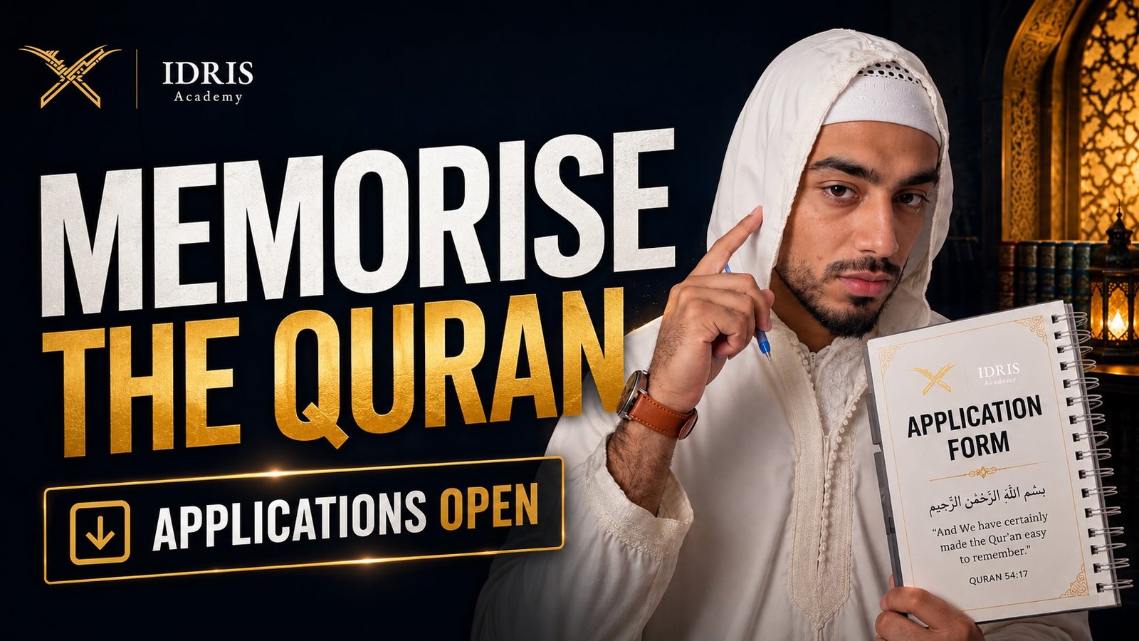 Memorise the Quran